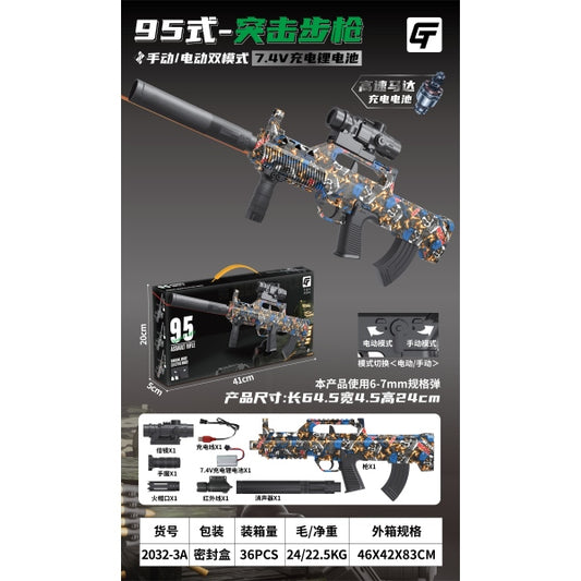 Автомат на аккум. с лазер. и оптич. прицелом 2032-1A в кор. в кор.36шт