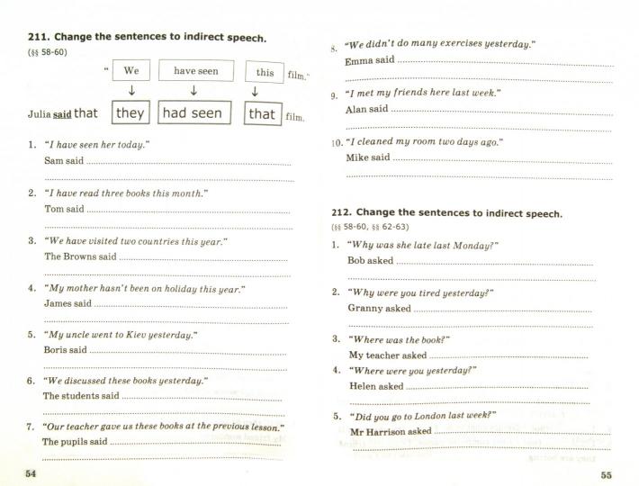 УМК Англ. яз. 8кл Биболетова [Сб. упр.ч2]Нов.уч.