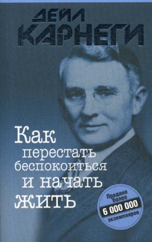 Comment demander et prendre soin de vous