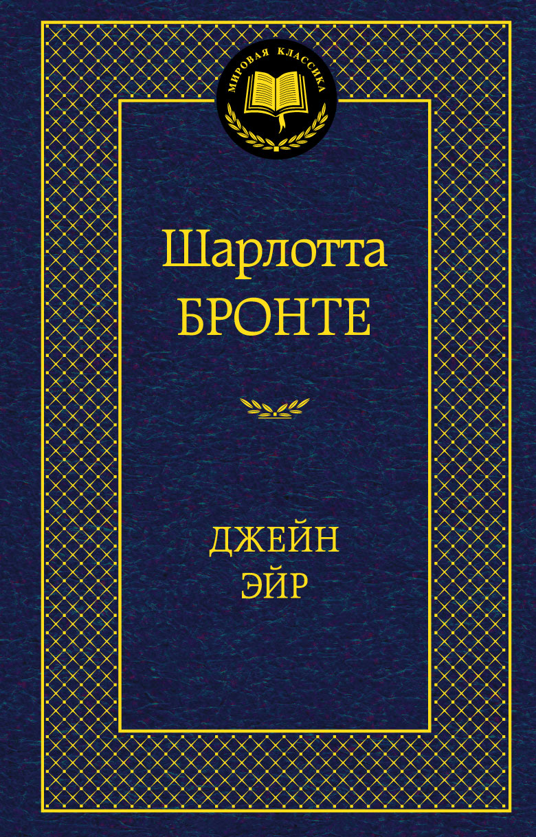 Djénine Ier