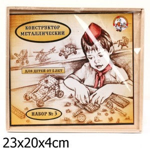 ДК.Конструктор металлический для уроков труда №3 в деревянной упаковке арт.00982