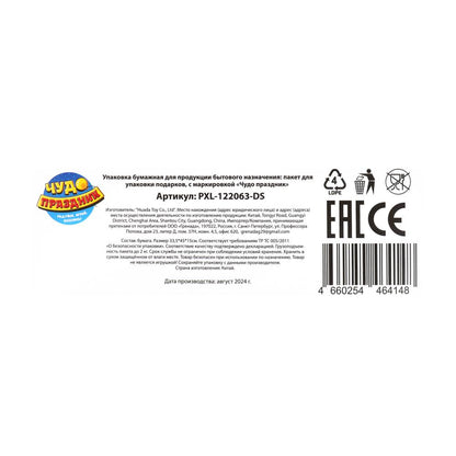 Le paquet de sous-vêtements pour le rasoir xl, le prix du rasoir est de 5*12 pouces.