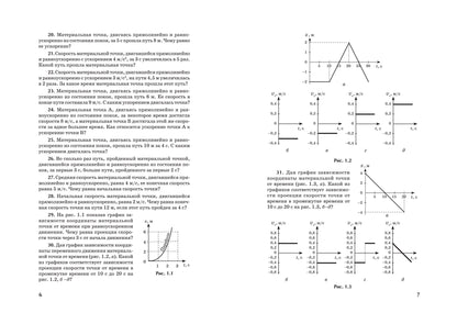 Fiche technique : options de paiement pour l'EG : types de variantes de l'ouverture de la banque avec résolution