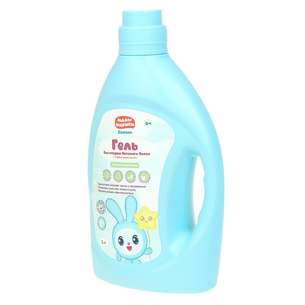 Gel pour les enfants de la petite Malaisie 2 l Saut de maman en cor.4 parties