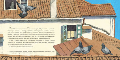 Пятеро из одного стручка : [сказка] / Г. Х. Андерсен ; par. avec cette date. ; IL. M. Shebeko. —M. : Нигма, 2022. — 20 с. : IL. — (Художники рисуют Андерсена).