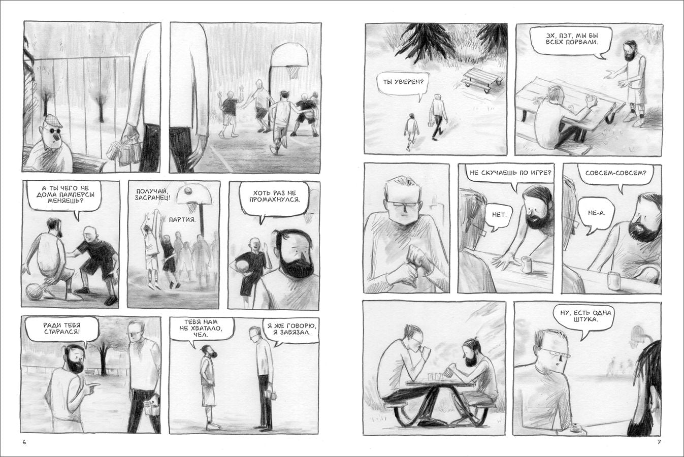 Colosses pour les nogues brillants