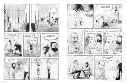Colosses pour les nogues brillants
