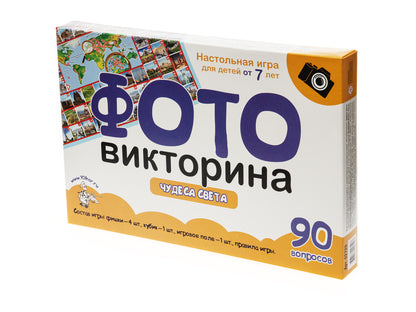ДК.Игра настольная ходилка ФОТОвикторина "Чудеса света" art.02720*
