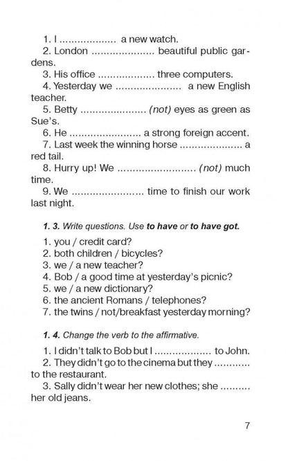 Pratiquez votre anglais = Контрольные работы по английскому языку : Учебное пособие для учащихся 5 cl