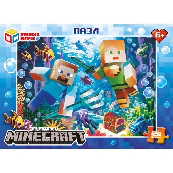 Подводный Minecraft. Пазл классический в коробке. 120 pièces. Умные игры в уп.8шт в кор.8уп