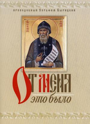 C'est tout à fait ça. Вырицкий С.