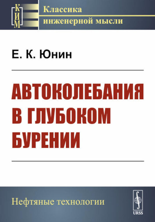 Моделирование одежды по законам зрительного восприятия