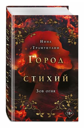 Plus d'une fois (#4)