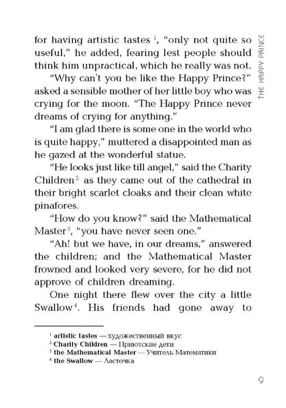 Счастливый принц/The Happy Prince and Other Tales. Чтение в оригинале. Английский язык. Каро