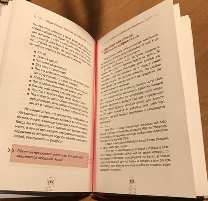 Сначала полюби себя! Повысьте самооценку за 30 дней (3391)