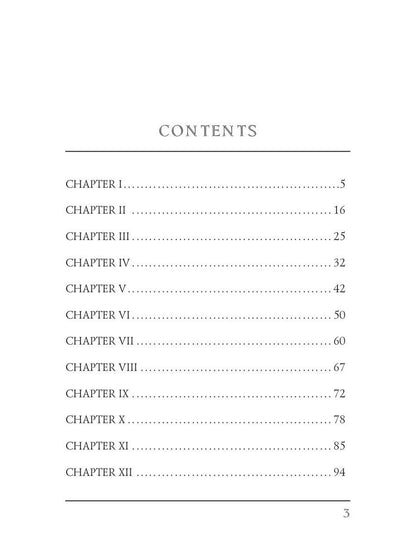 Maid Marian = Девица Мэриан: на англ.яз