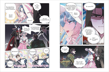 Roal, Yuri, Hong Hee Su. Papa, je suis là pour ça. Tome 3