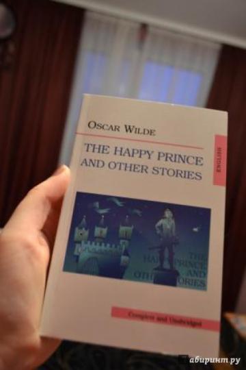 СчастLIвый принц и другие сказки (Le Prince Heureux et autres histoires)
