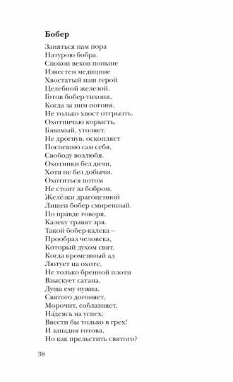 Вместилище миров, престолов и эпох: поэты Франции в переводе Владимира Микушевича [Сб.]
