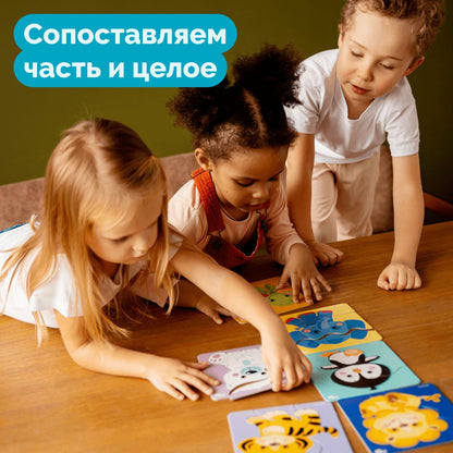 Пазлы макси ЗИГЗАГ "Зверята" 18 éléments JOUETS POUR BÉBÉ
