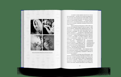 Братья Рябушинские: из миллионщиков в старьевщики (р1)