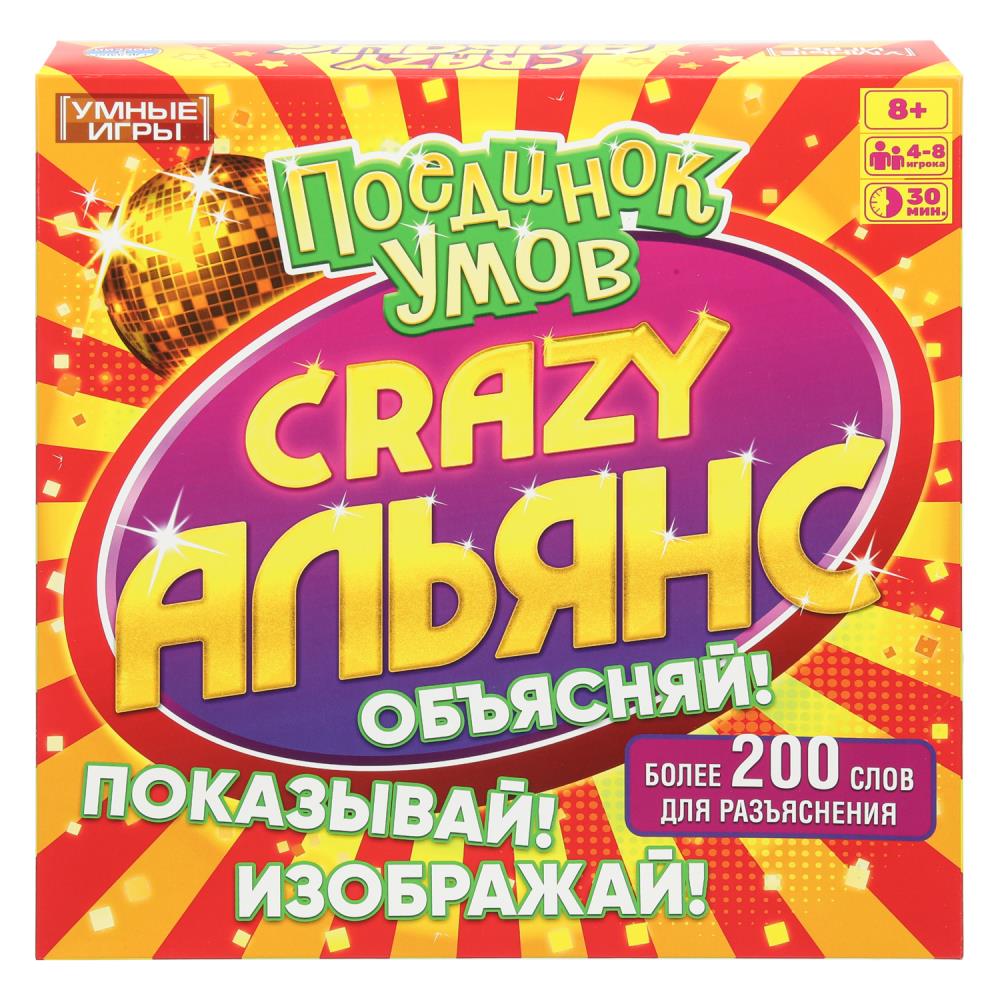 Fou Альянс. Поединок умов. 40 cartes. 250х250х55mm. Умные игры в кор10шт