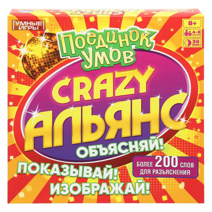 Fou Альянс. Поединок умов. 40 cartes. 250х250х55mm. Умные игры в кор10шт