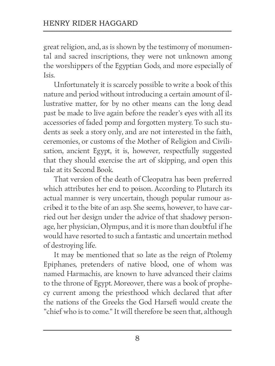 Cleopatra = Клеопатра: на англ.яз