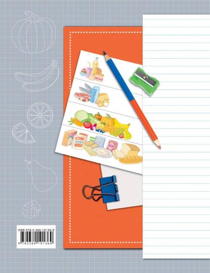 Окружающий мир. 4 класс. Тетрадь для проверочных работ №1