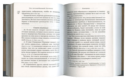 Puucheniya. 4-e année