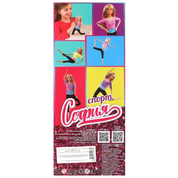 Кукла 29см София, руки и ноги сгиб., акс, кор КАРАПУЗ в кор.24шт