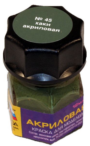 Краска хаки (Акрил) 45-АКР.