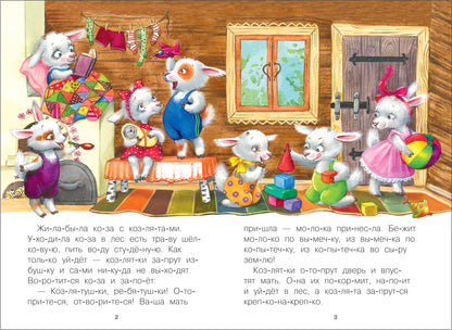 C'est un slogan. Набор из 4 книг