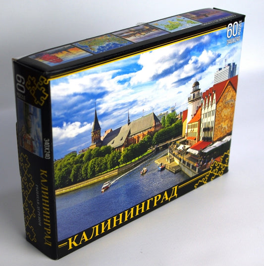ПАЗЛЫ 60 éléments. Calininggrad. Рыбная деревня арт.8060 340х240
