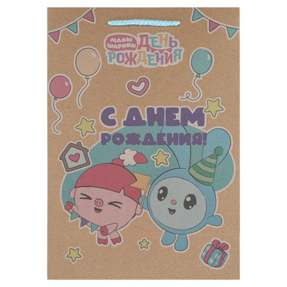 Пакет подарочный крафт Малышарики ml,140 гр/м2 ЧУДО ПРАЗДНИК в кор.10*12шт