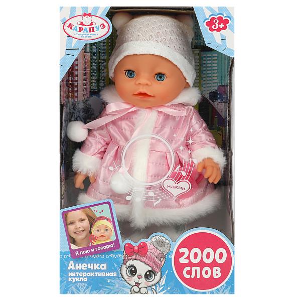Пупс озвуч Шаинский музыка 30см, пьет, писает, закр. verres, chanson, 2000 slov КАРАПУЗ в кор.24шт