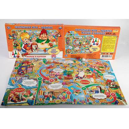 НАСТОЛЬНАЯ ИГРА-ХОДИЛКА "УМНЫЕ ИГРЫ" СОЮЗМУЛЬТФИЛЬМ. МАЛЫШ И КАРЛСОН В РУСС. КОР. в кор.20шт
