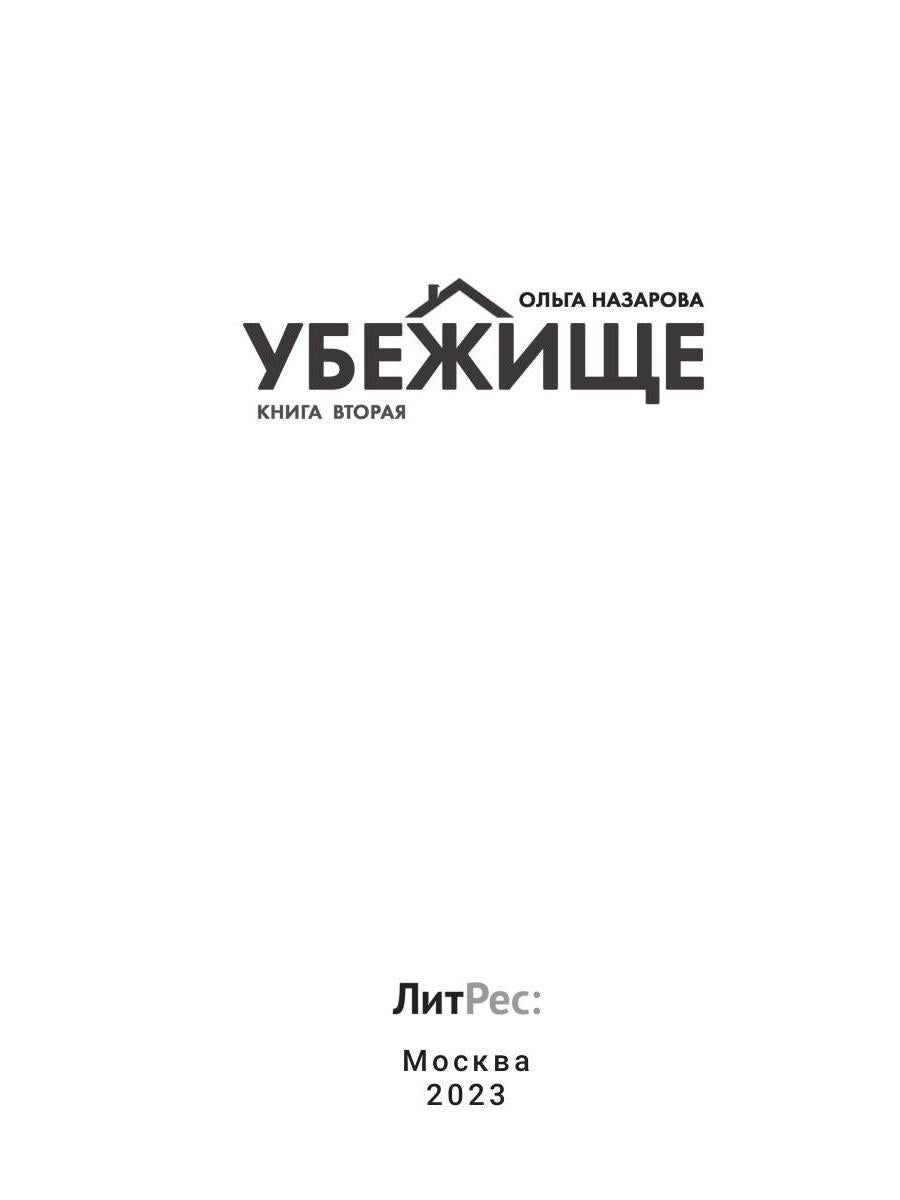 Oui. Kn. 2