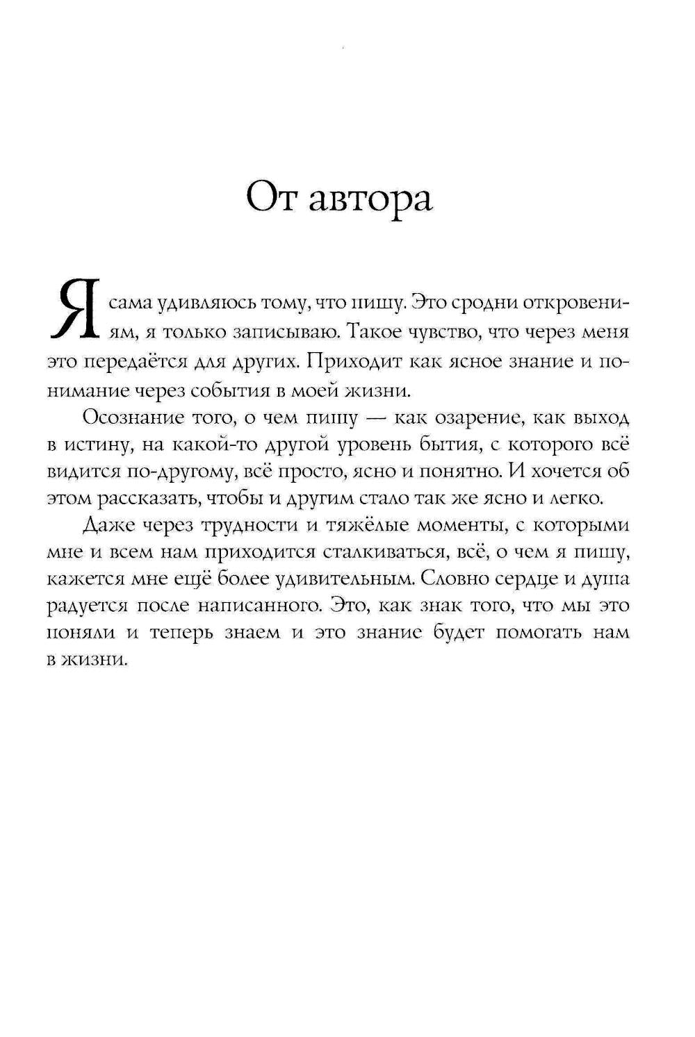 Далее по смыслу