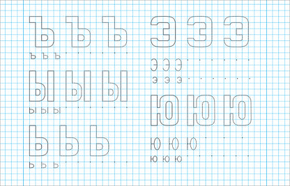 6-7 lettres. Description. Boucs