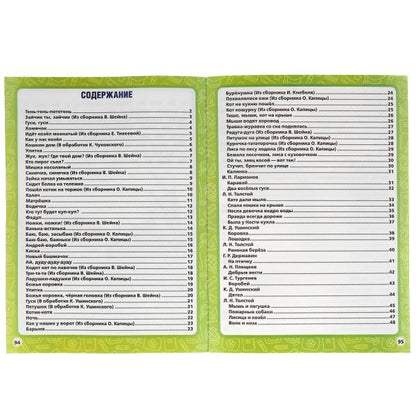 М.А. Жукова. 100 tests pour les élèves de l'école. 205Х280ММ, 96 стр. Умка в кор.50шт