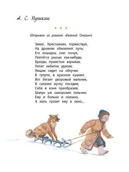 L'année de Brême : les postes russes à l'avance
