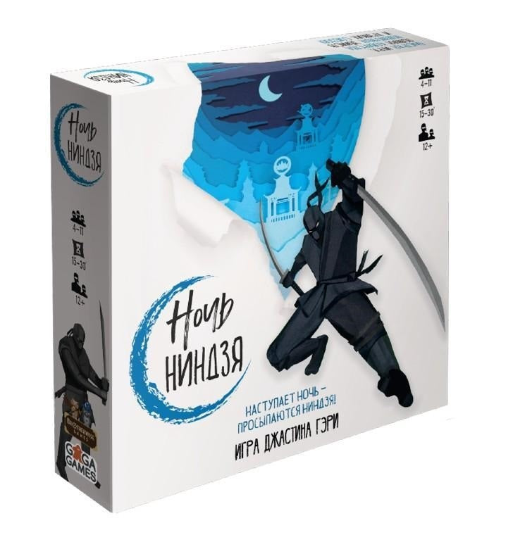 GaGa. Наст. игра "Ночь ниндзя" арт.GG246 РРЦ 1690 руб.