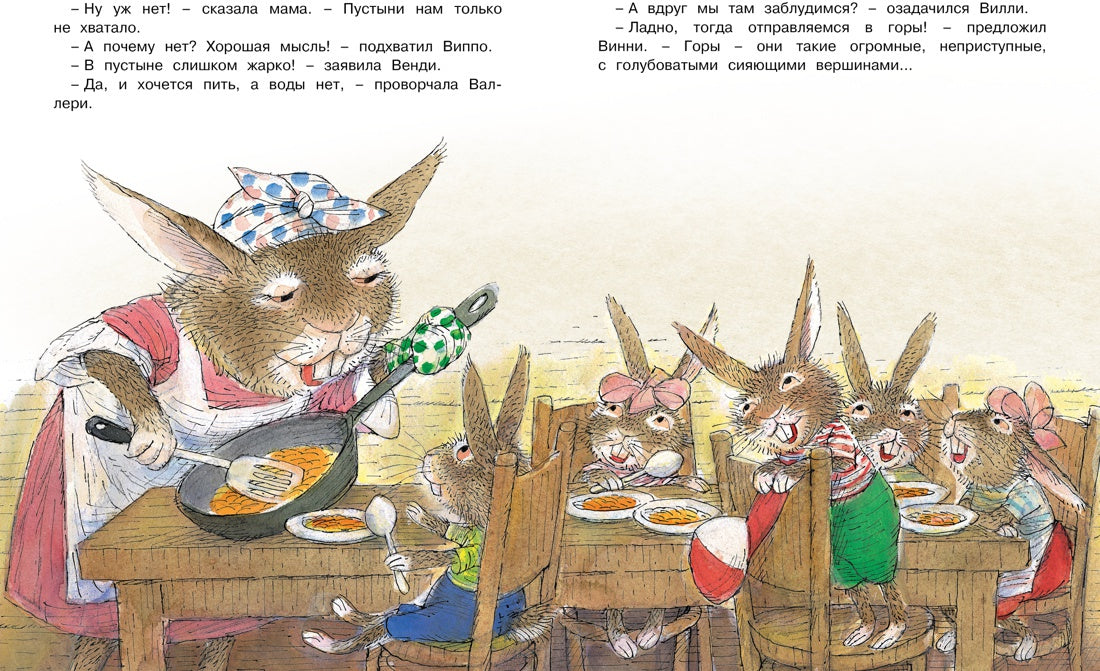 Сказки ко дню рождения. Histoire intéressante pour les petits