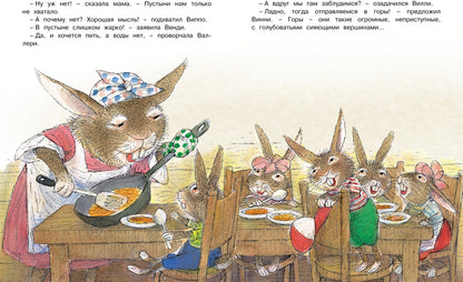 Сказки ко дню рождения. Histoire intéressante pour les petits