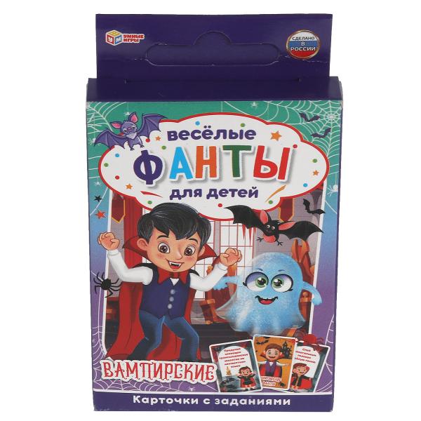 Vampire. Веселые фанты для детей. Коробка с европодвесом, 32 cartes. Умные игры в кор.150шт
