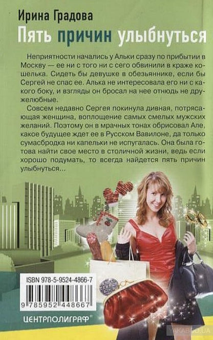 Пять причин улыбнуться