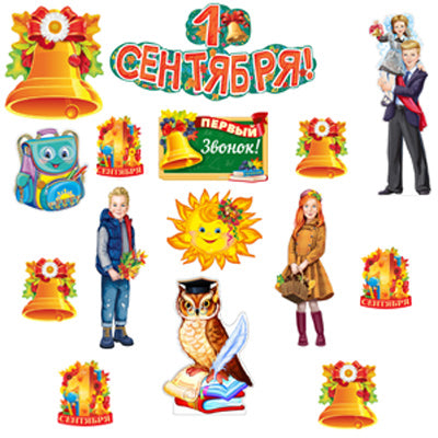 *КБ-15523 Complexe pour la configuration de l'ordinateur. 1 Sentyabrja ! (plaque A2, 5 plaques A3, 2 plaques A4, 2 figurines pour 3 parties et filles)