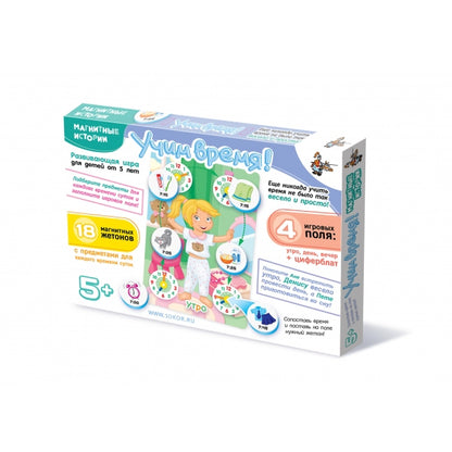 Магнитные истории "Что мне надеть?" (Одень куклу)