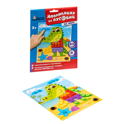 Applications pour le navigateur "Plus" taille 158x200 (convertisseur)